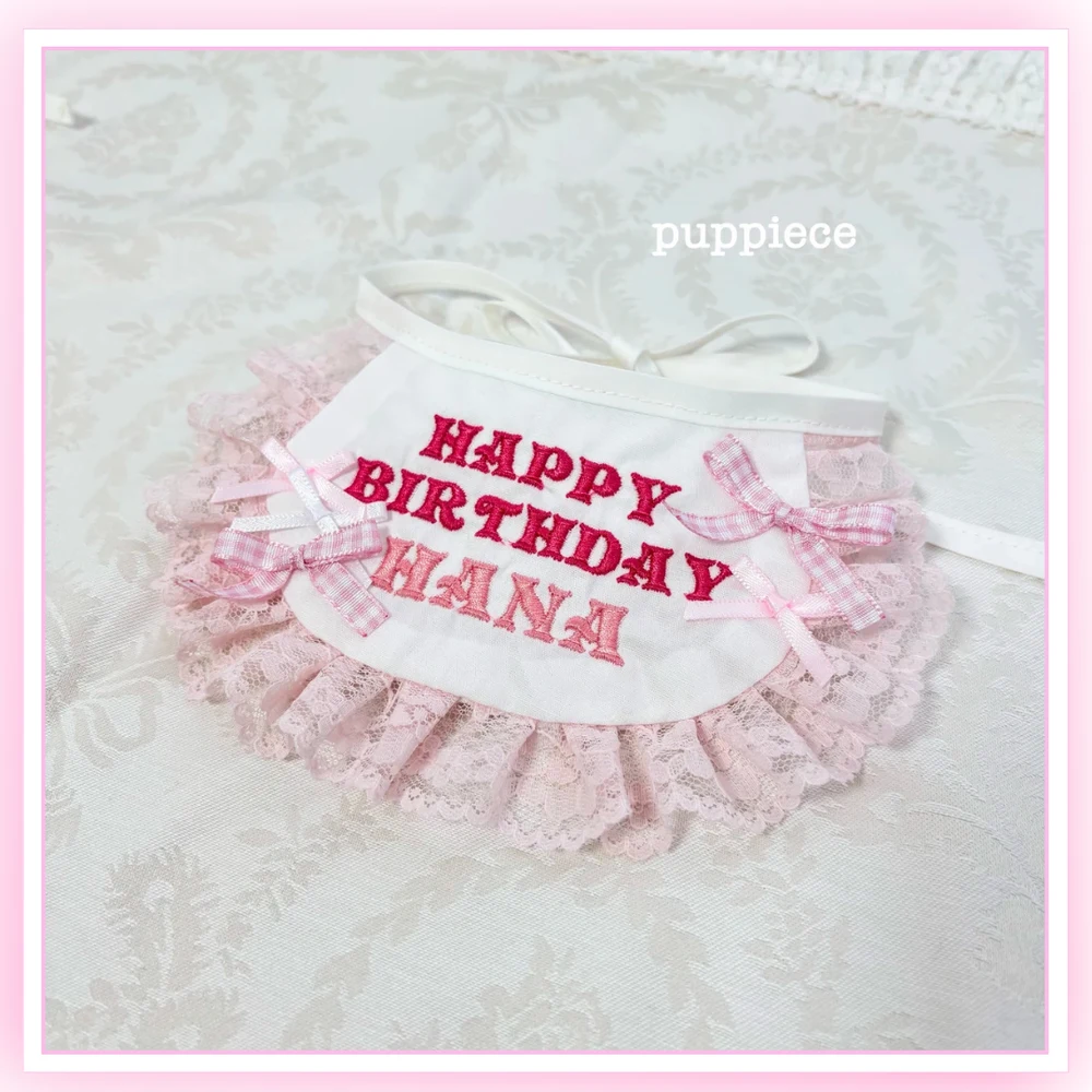 birthday bib white